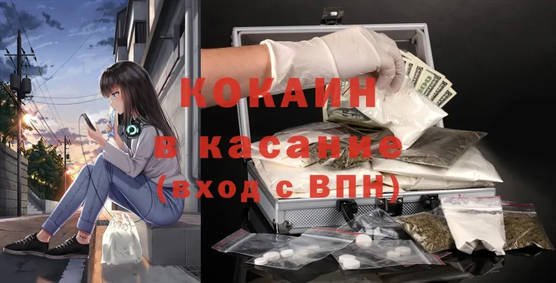 где можно купить наркотик  Комсомольск  COCAIN Fish Scale 