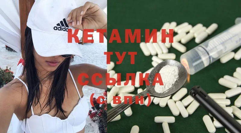 купить закладку  ОМГ ОМГ онион  КЕТАМИН ketamine  Комсомольск 