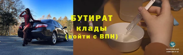 бошки Верхний Тагил