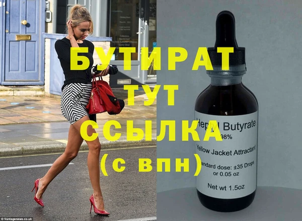 2c-b Вязники