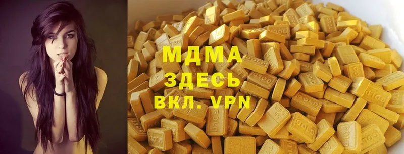 MDMA crystal  Комсомольск 