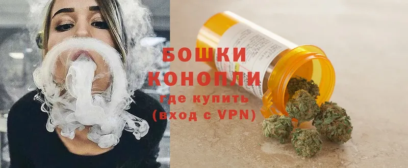 мега ссылка  Комсомольск  Бошки марихуана Ganja  маркетплейс телеграм  купить  цена 